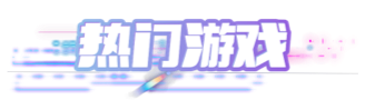 AK加速器
